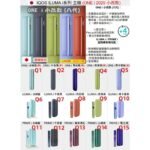 IQOS ILUMA I ONE REMIX美人魚限量版主機：圖片 3
