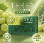 TEREA SHINE PEARL青提爆珠（閃耀珍珠）IQOS煙彈：圖片 2